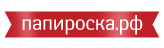 Папироска в Москве: первый собственный пункт самовывоза и розничный магазин Папироска.рф объявляются открытыми!